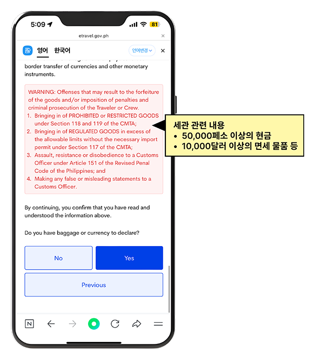세관 관련